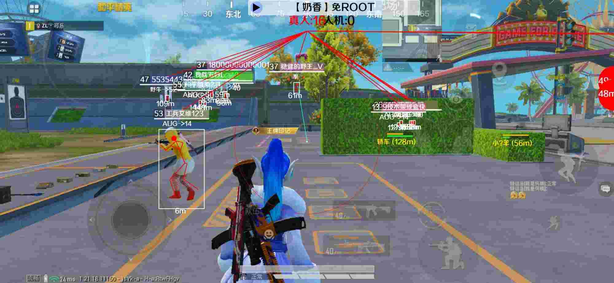 和平精英辅助《布丁》改名《奶香》依旧稳定中 - 和平精英稳定pubg辅助辅助预览图